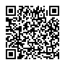 Aar Howi Na Paar Song - QR Code