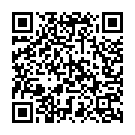 Gunje Koilar Ke Ganwa - 1 Song - QR Code