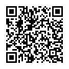 Ee Bala Na Pahinab Song - QR Code