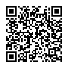 Ete Aaduaku Aalukaa Song - QR Code