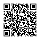 Va Onje Dina Ini Song - QR Code