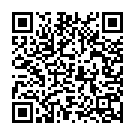 Romeo Rocks Song - QR Code