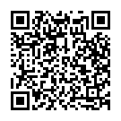 Hari Hara Sutane Swamy Song - QR Code