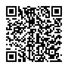 Baare Kusuma Baale Song - QR Code