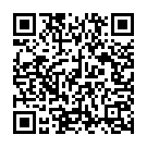 Har Har Gange Song - QR Code