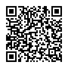 Thande Maga Athmanige Song - QR Code