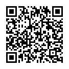 E Din Aaji Kon Gharego Song - QR Code